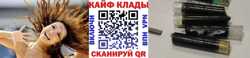 Наркота Морозовск COCAIN Гашиш Псилоцибиновые грибы Каннабис