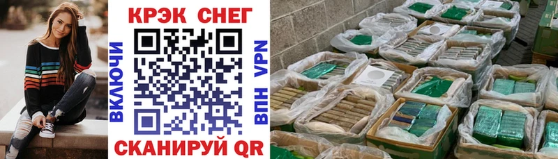 COCAIN 98%  Морозовск 