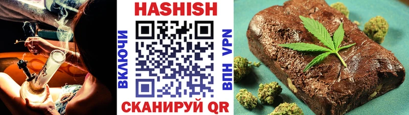 как найти наркотики Морозовск ГАШ индика сатива