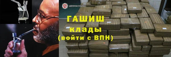 сатива Абдулино