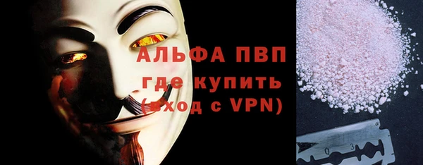 мефедрон VHQ Покровск