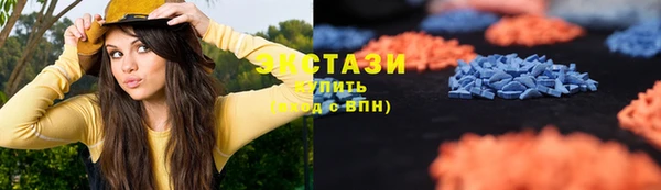 сатива Абдулино