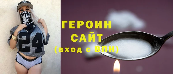 сатива Абдулино