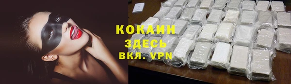 альфа пвп Покачи