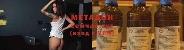 сатива Абдулино