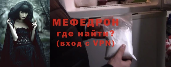 сатива Абдулино