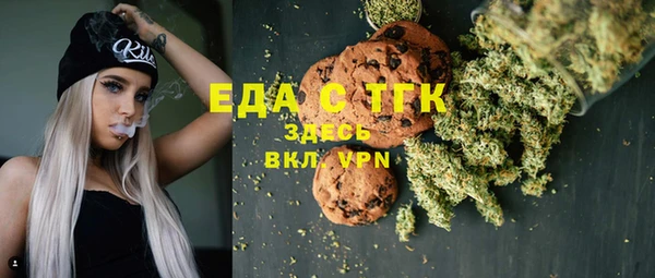 сатива Абдулино