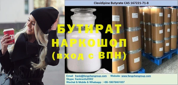 сатива Абдулино