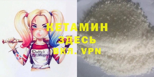сатива Абдулино