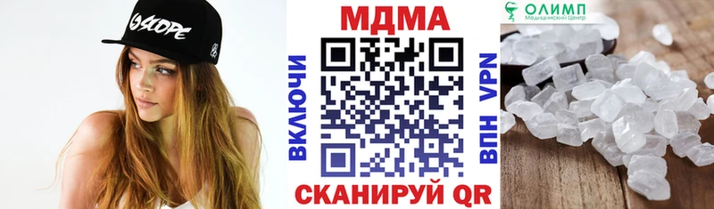 МДМА молли  Морозовск 