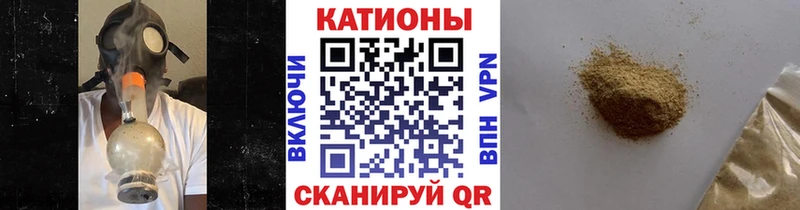 МЯУ-МЯУ VHQ наркотики Морозовск